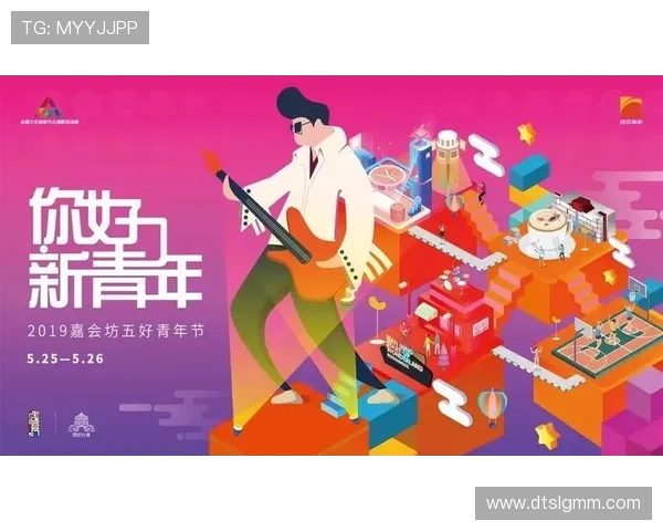 探讨电子竞技产业崛起对青年文化与数字经济发展的深远影响 探讨电子竞技产业崛起对青年文化与数字经济发展的深远影响