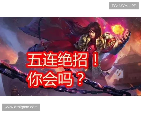 张娜独家揭秘王者荣耀游戏技巧与心得分享助你快速提升段位