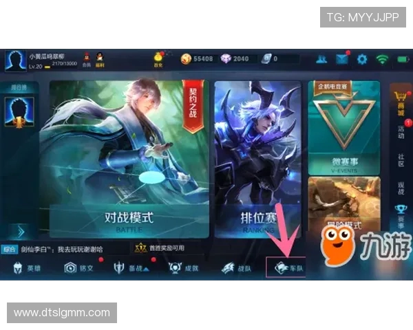 王者荣耀最新状态排行榜揭晓LNG战队荣登第五名引发热议