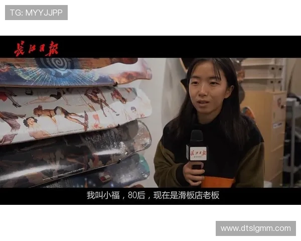 陈静畅谈滑板人生：从初学者到职业选手的成长之路
