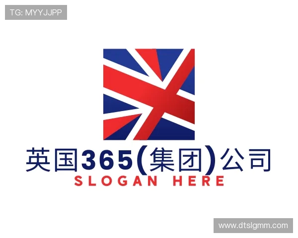 认识英国365(集团)